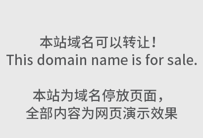注册商标转移 商标移转的主要情形和流程